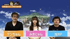 【白猫】浅井Pのおせニャン#42「絶海3」について紹介!新キャラクター「ルル」が登場!の画像
