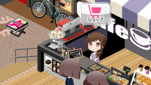 カフェテリア