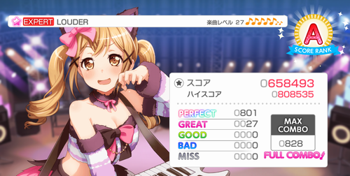 ルーダー2