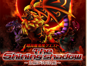 【白猫】呪いイベント復刻！