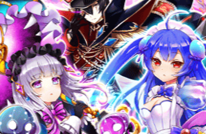 【白猫】混沌インフィニティXの攻略情報!新ボスの攻略ポイントや周回おすすめも紹介!の画像