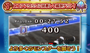 【白猫】インフィニティな休日の概要