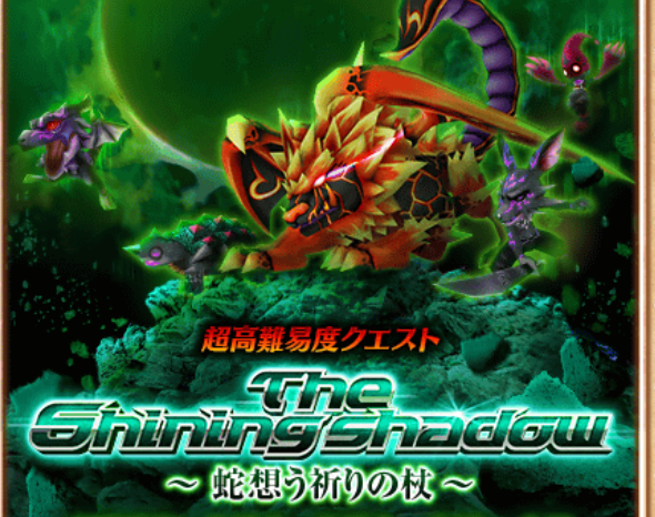 【白猫】呪杖イベント開催!呪杖イベントハードモード攻略情報!の画像