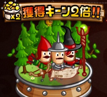 みんなで攻撃、城ドラ