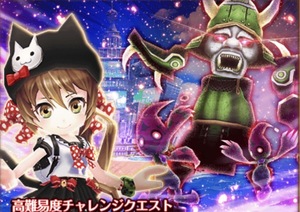 【白猫】高難易度クエスト「シズ・ディベロップメント!」&「白猫温泉物語」紹介!さらに神気解放も!の画像