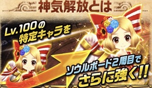 白猫プロジェクト！
