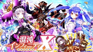 白猫プロジェクト!