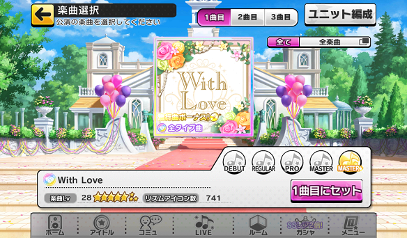 With Love MASTER+