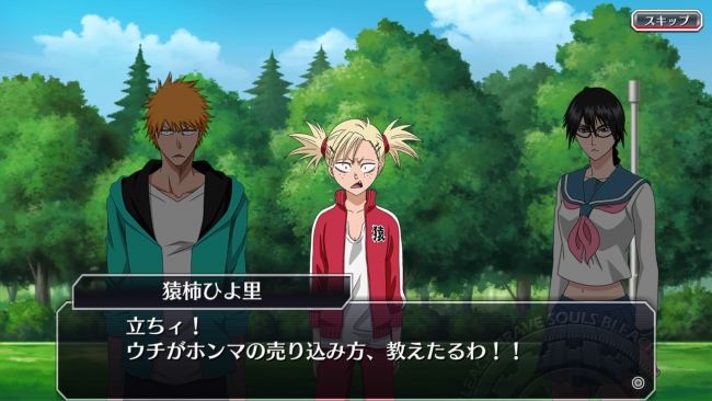 ひよ里の説教