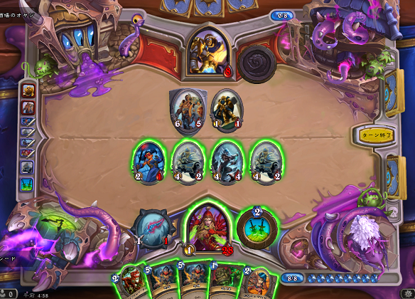 暗殺