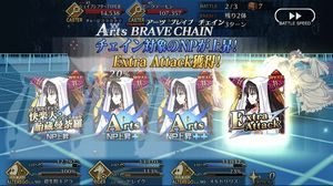 アルターエゴキアラ性能