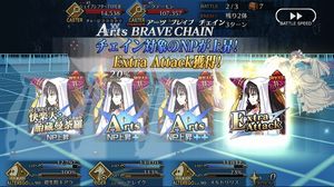 【FGO】〈最終再臨画像あり〉性能ぶっ壊れているレベルで強い星5殺生院キアラを見てみようの画像