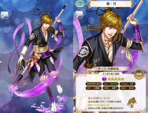 白と黒の盤上戦戯ver楓：月覚醒