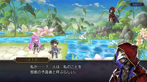アナザーエデン第7章イベント2