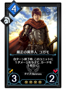 デュエルエクスマキナ