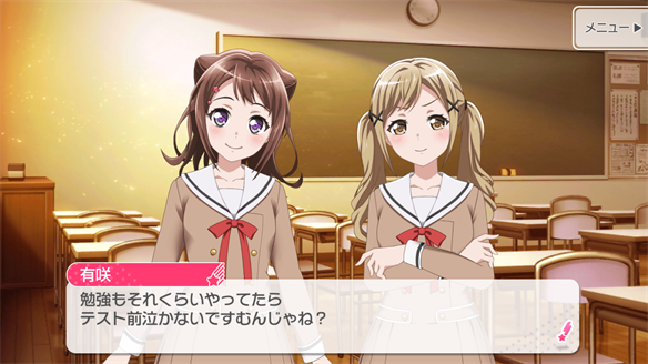 【バンドリ】バンドストーリーまとめ Poppin’ Party 3・4話の画像