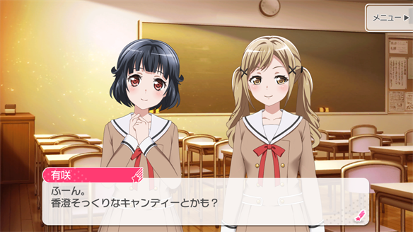 バンドストーリー Poppin' Party 3・4話