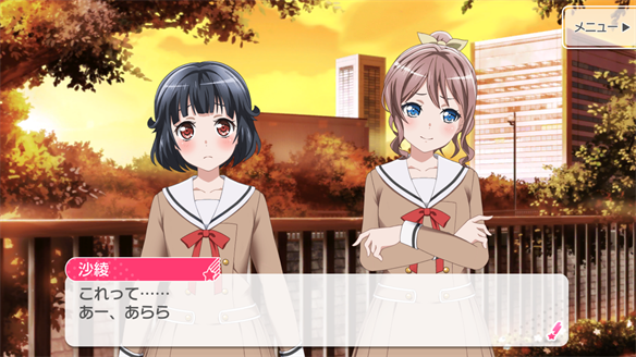 バンドストーリー Poppin' Party 3・4話