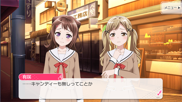 バンドストーリー Poppin' Party 3・4話
