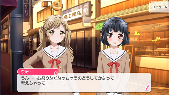 【バンドリ】バンドストーリーまとめ Poppin’ Party 5・6話の画像