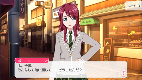 バンドストーリー Poppin' Party 5・6話