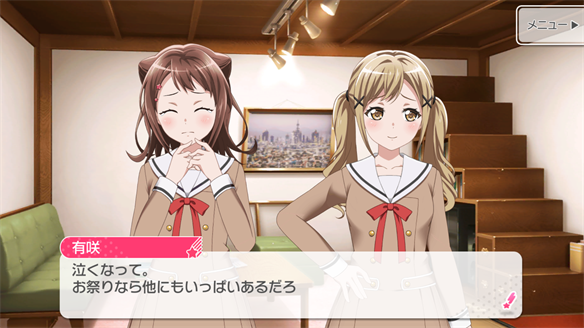 バンドストーリー Poppin' Party 5・6話