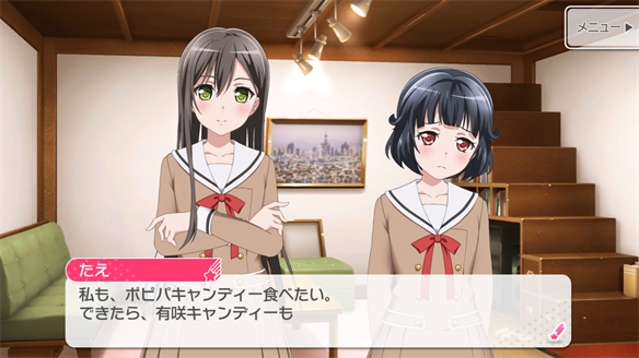 バンドストーリー Poppin' Party 5・6話