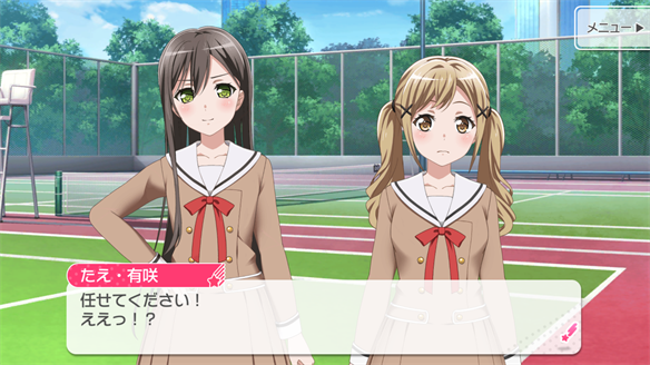 イベント『うさぎ逃走中!』ストーリーまとめ 2・3話