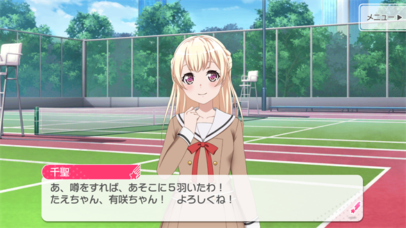 イベント『うさぎ逃走中!』ストーリーまとめ 2・3話