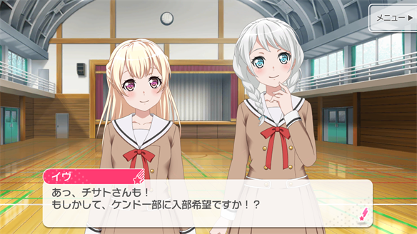 イベント『うさぎ逃走中!』ストーリーまとめ 2・3話