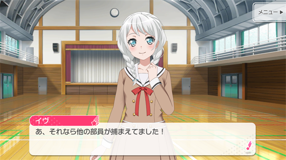 イベント『うさぎ逃走中!』ストーリーまとめ 2・3話