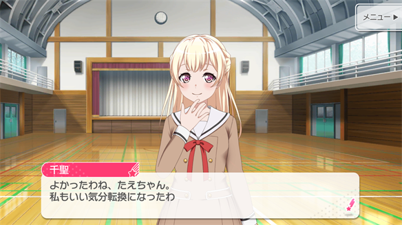 イベント『うさぎ逃走中!』ストーリーまとめ 2・3話
