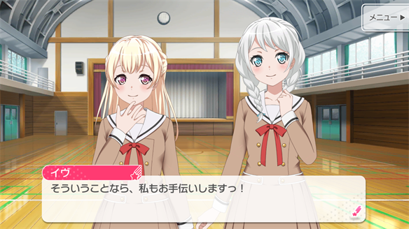 イベント『うさぎ逃走中!』ストーリーまとめ 2・3話