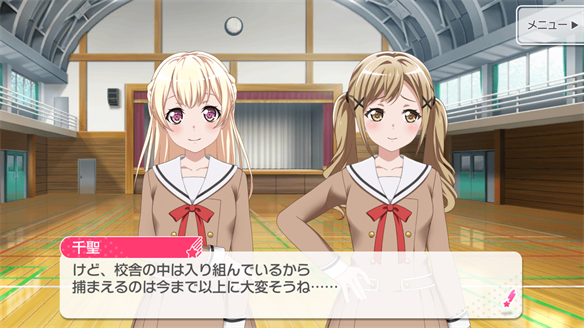 イベント『うさぎ逃走中!』ストーリーまとめ 2・3話