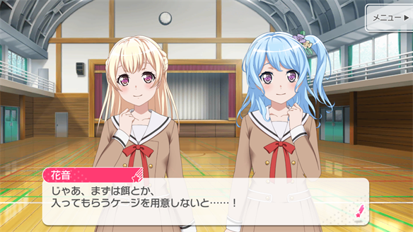 イベント『うさぎ逃走中!』ストーリーまとめ 2・3話