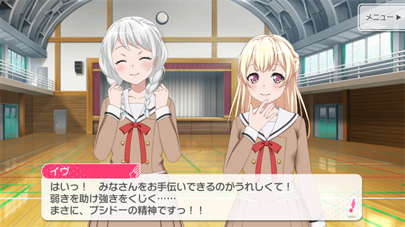 イベント『うさぎ逃走中!』ストーリーまとめ 4・5話・ED