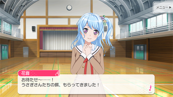 イベント『うさぎ逃走中!』ストーリーまとめ 4・5話・ED