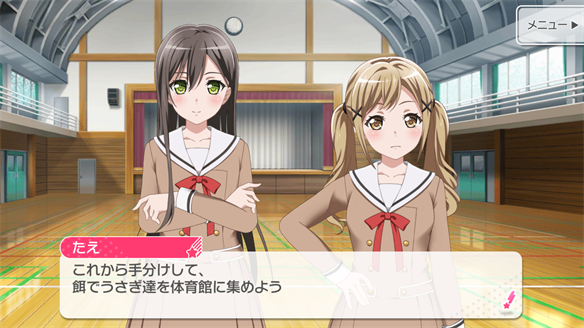 イベント『うさぎ逃走中!』ストーリーまとめ 4・5話・ED
