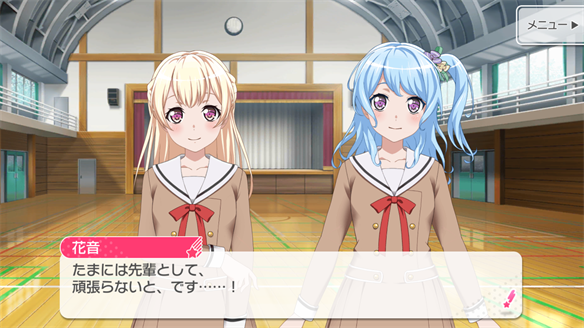 イベント『うさぎ逃走中!』ストーリーまとめ 4・5話・ED