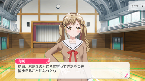 イベント『うさぎ逃走中!』ストーリーまとめ 4・5話・ED