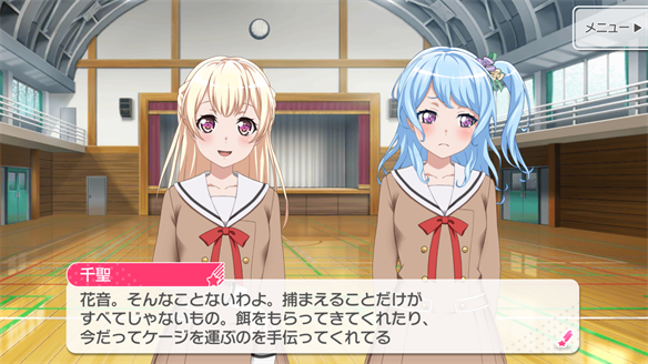 イベント『うさぎ逃走中!』ストーリーまとめ 4・5話・ED