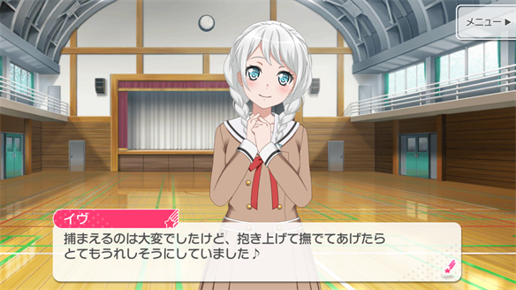 イベント『うさぎ逃走中!』ストーリーまとめ 4・5話・ED
