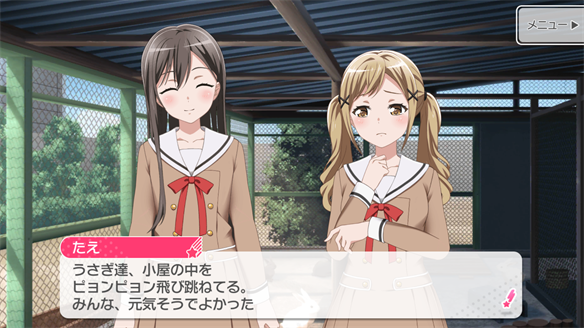 イベント『うさぎ逃走中!』ストーリーまとめ 4・5話・ED
