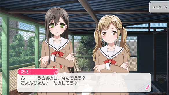 イベント『うさぎ逃走中!』ストーリーまとめ 4・5話・ED