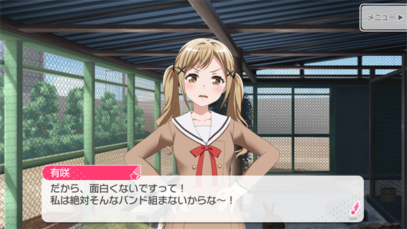 イベント『うさぎ逃走中!』ストーリーまとめ 4・5話・ED
