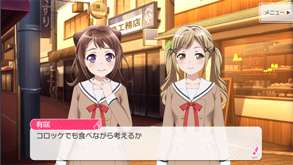 バンドストーリー Poppin' Party 9・10話