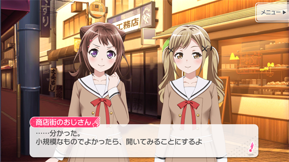 バンドストーリー Poppin' Party 11・12話