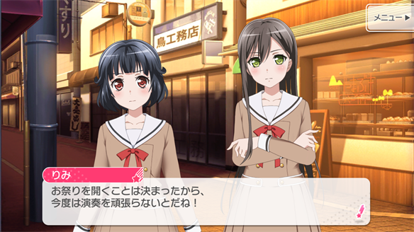 バンドストーリー Poppin' Party 13・14話