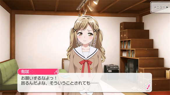 バンドストーリー Poppin' Party 13・14話