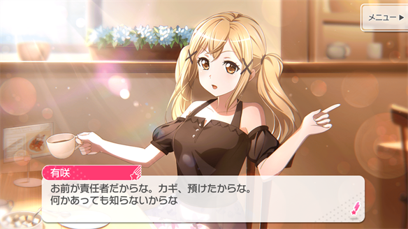 バンドストーリー Poppin' Party 13・14話